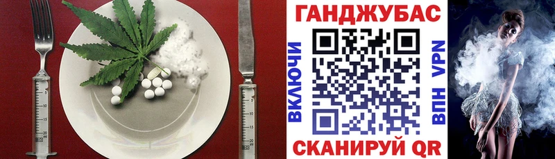 Купить  Багратионовск  Canna-Cookies марихуана 