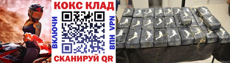 COCAIN Fish Scale  Купить где  Багратионовск 