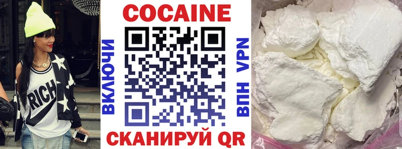 Кокаин Fish Scale Багратионовск
