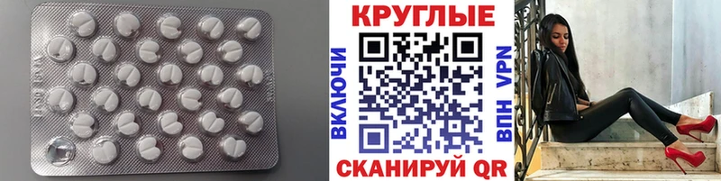 Купить где  Багратионовск  Экстази MDMA 