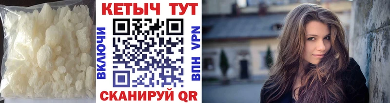 Кетамин VHQ  Купить закладки  Багратионовск 