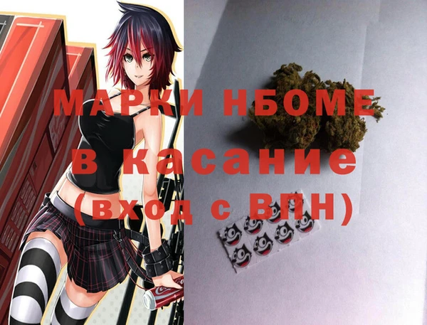 дурь Карпинск