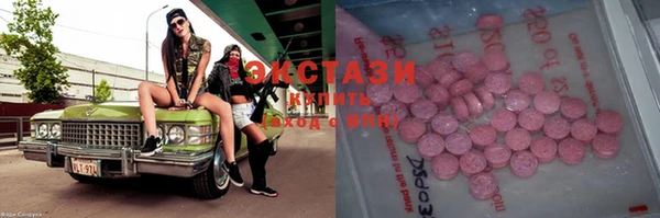 спиды Карталы