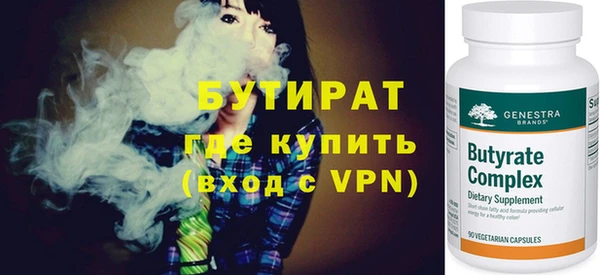 синтетический гашиш Киренск