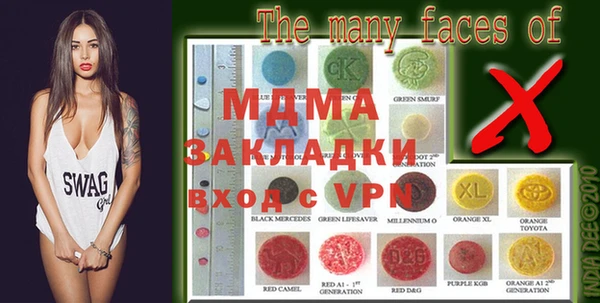 спиды Карталы