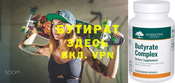 спиды Касимов