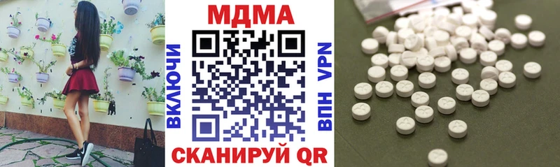 MDMA кристаллы  Купить где  Багратионовск 