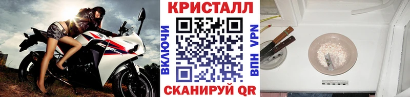 Купить где Багратионовск Метамфетамин Декстрометамфетамин 99.9%