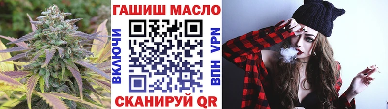 Купить закладки  Багратионовск  ТГК вейп с тгк 